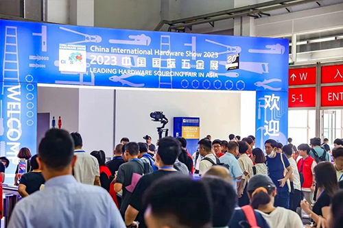 展会概况